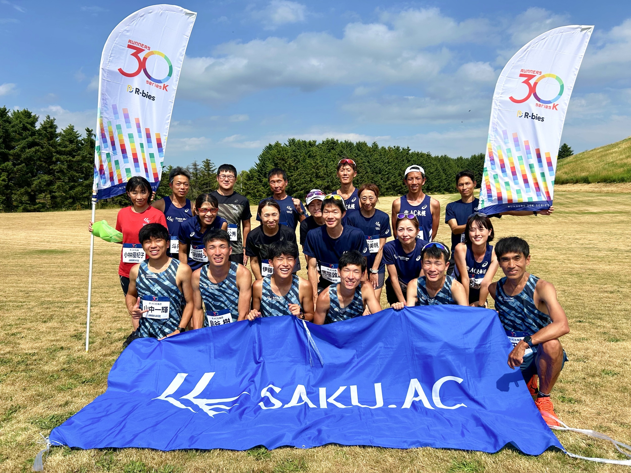 札幌30K2024│作.AC北海道