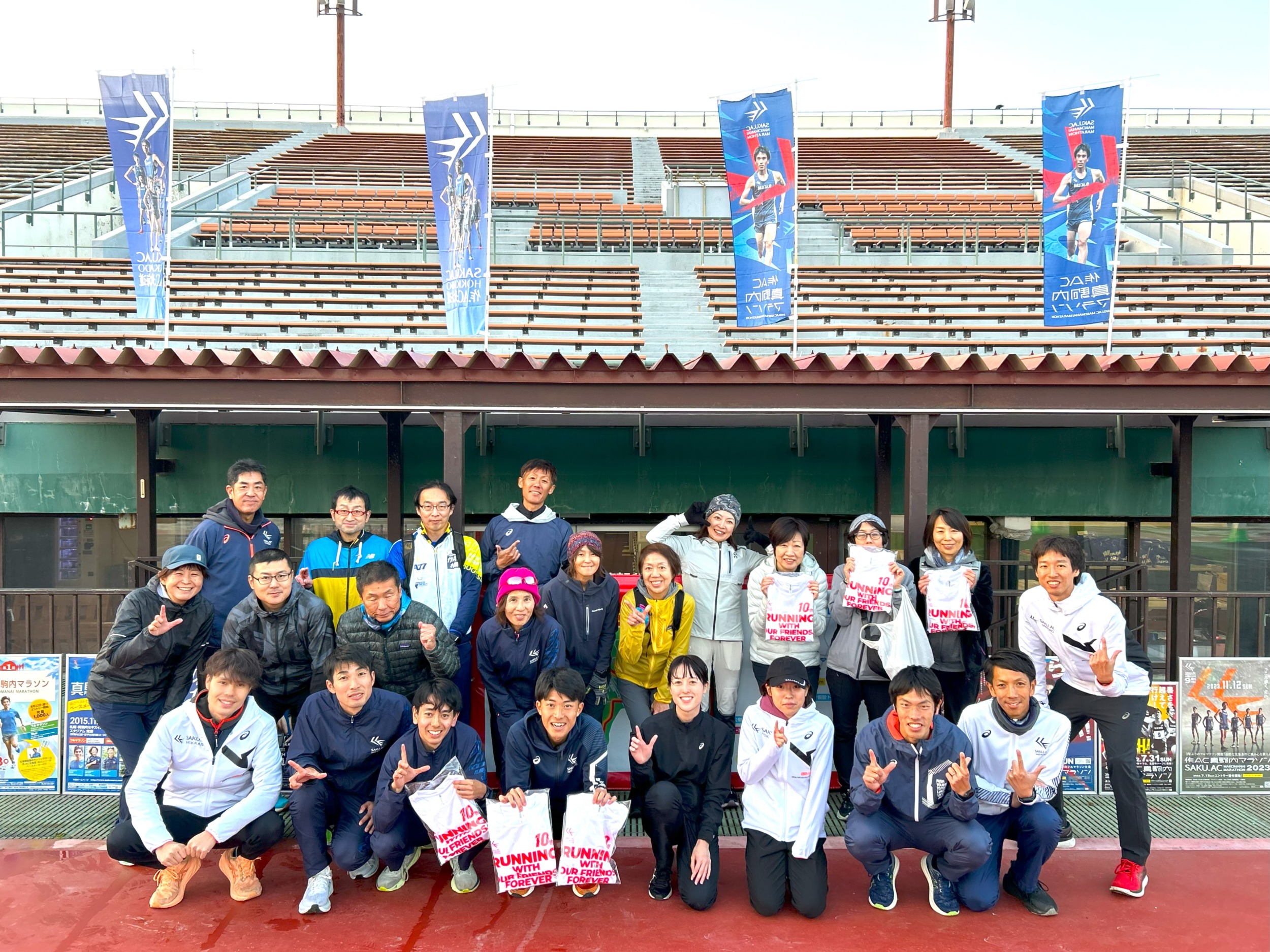 11月の活動報告│作.AC北海道