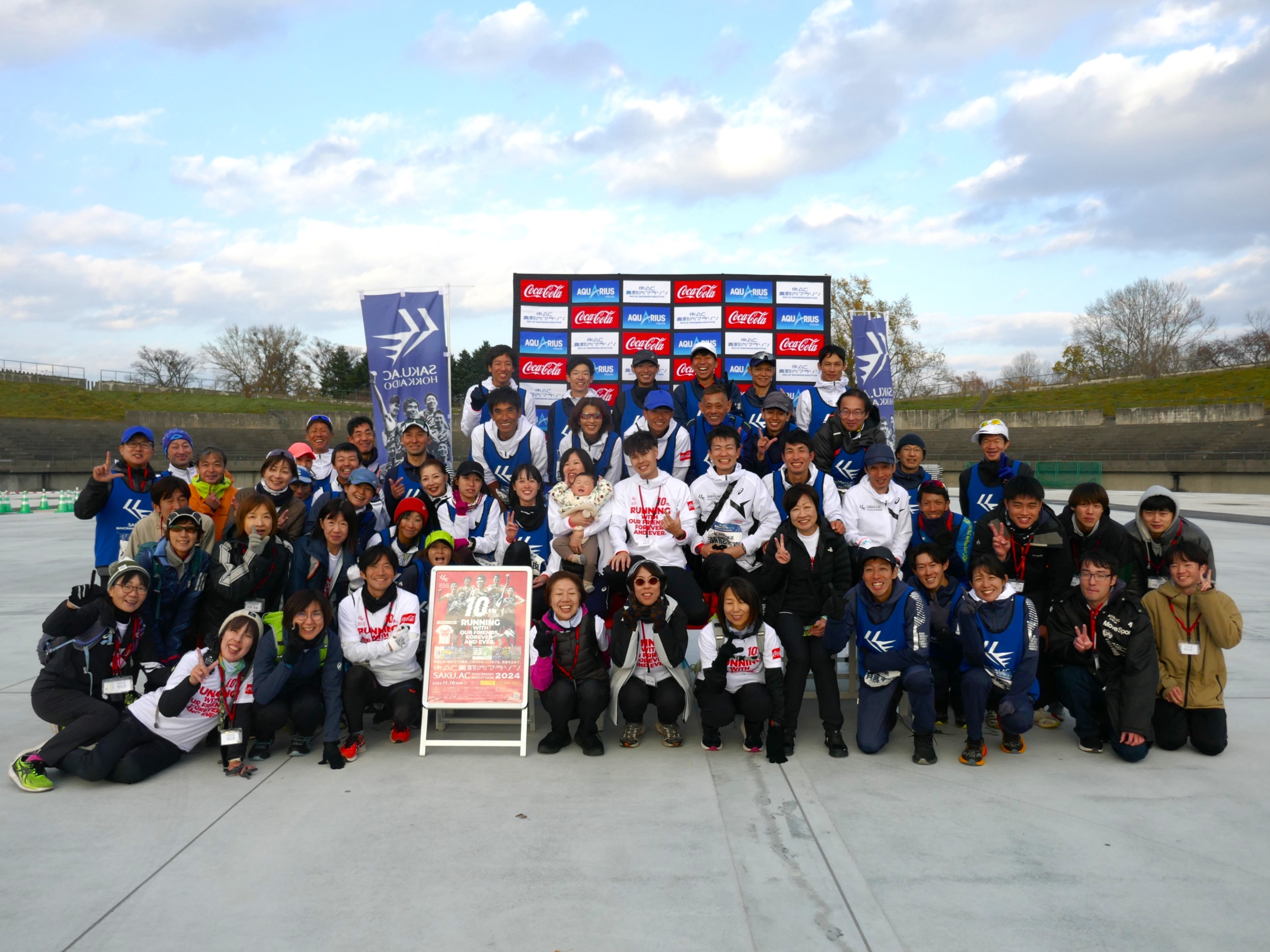 11月の活動報告│作.AC北海道