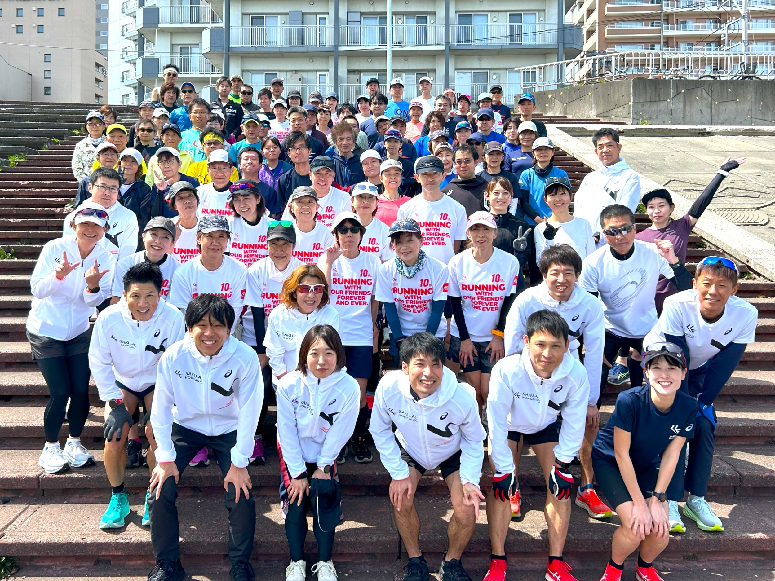 第202回作.ACランニング講習会│作.AC北海道