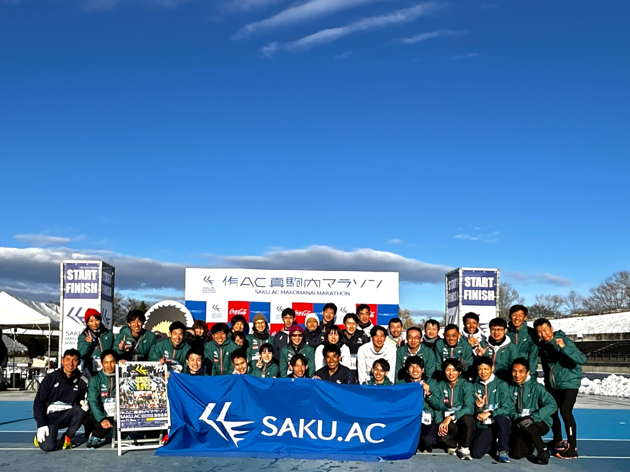 山内直枝/審査会/競技会/競写図/運動会/横物/掛軸/名家伝来/AC-557 山内直枝/審査会/競技会/競写図/運動会/横物/掛軸/名家伝来/AC-